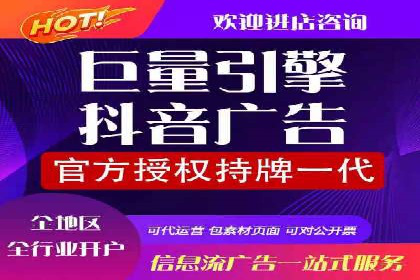 百度广告推广案例费用解读