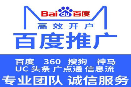 360信息流广告如何提升转化率